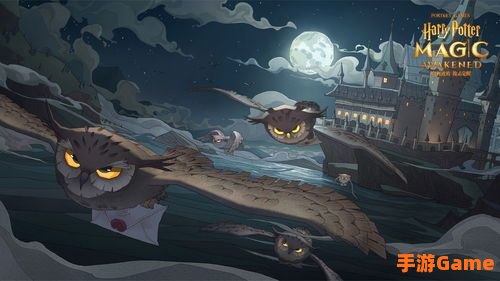 魔法觉醒