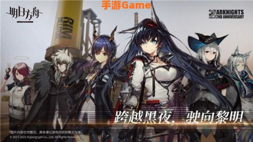 明日方舟官网