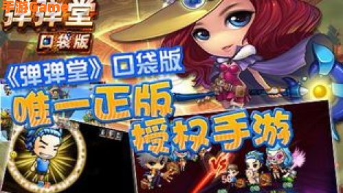 久游堂游戏