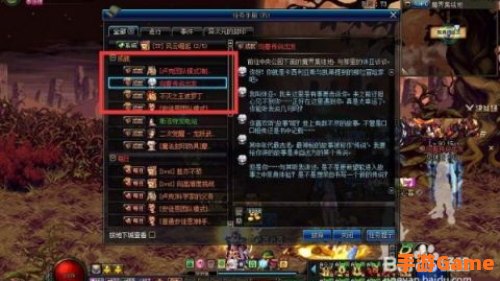 dnf传说地下城