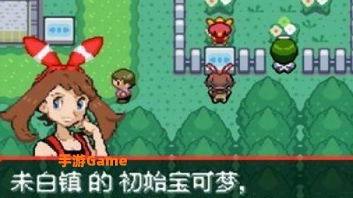 口袋妖怪银攻略