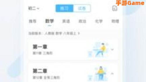 作业帮安装下载