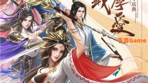 36计游戏