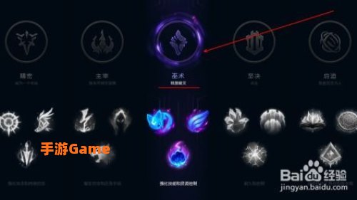 泽拉斯符文