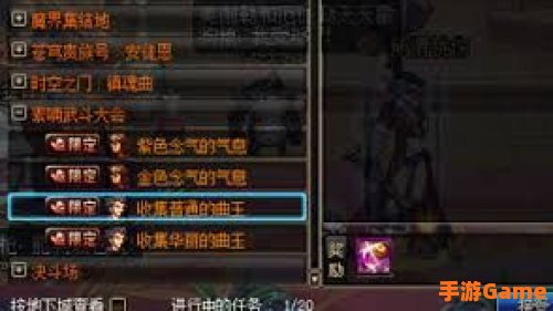 dnf曲玉