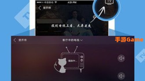 免费电视手机