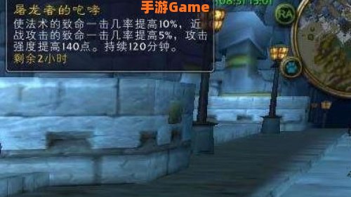 屠龙者的咆哮