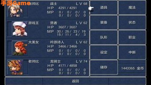 ppsspp金手指