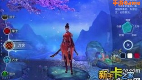 倩女幽魂护腕石之灵