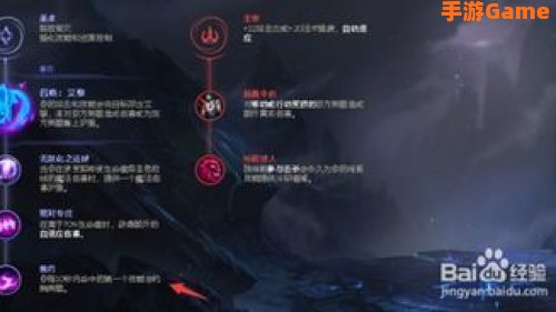 冰霜女巫天赋