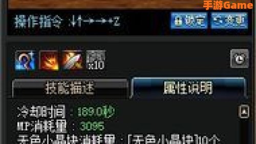 dnf二次觉醒技能