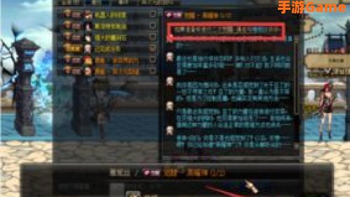dnf二次觉醒技能