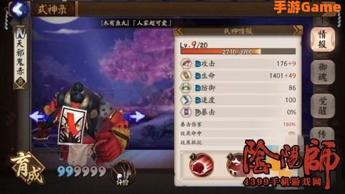 天邪鬼赤哪里多