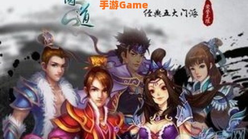 问道名字大全