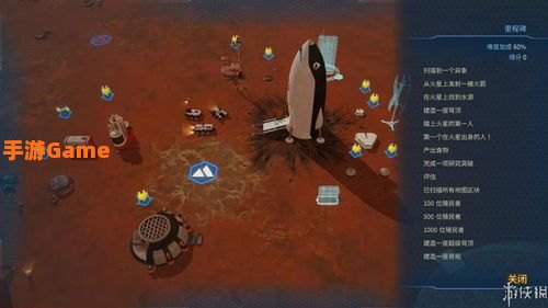 火星求生怎么调中文