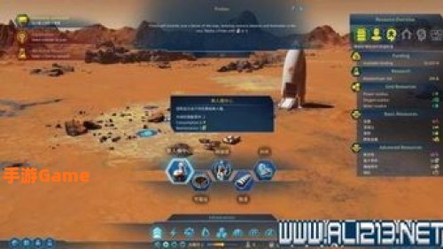 火星求生怎么调中文