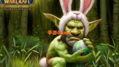 wow复活节
