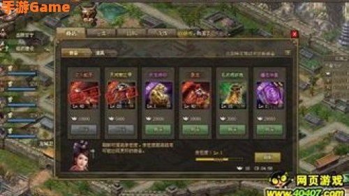 三国37