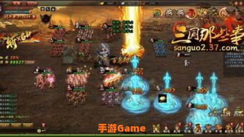 三国37