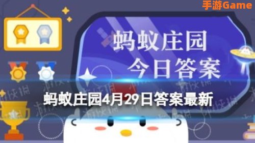 与等量牛奶相比