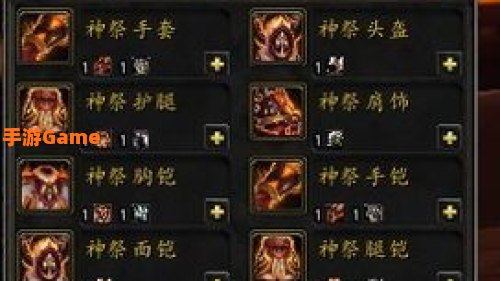 魔兽世界正义点数在哪换装备