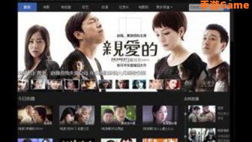 讯雷看看播放器