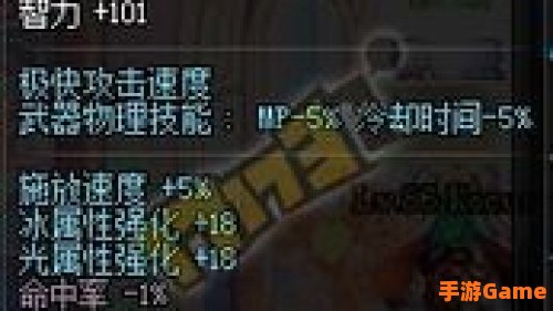 dnf冰结师武器