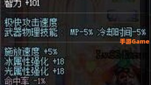 dnf冰结师武器