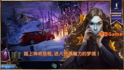 梦行者
