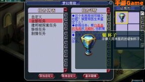 建业探案任务