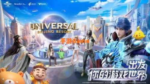 游戏合作