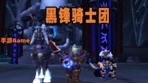 黑锋骑士团军需官