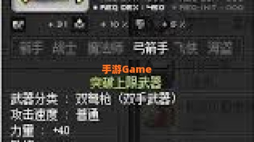 冒险岛双弩精灵加点