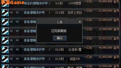 dnf账号金库有什么用