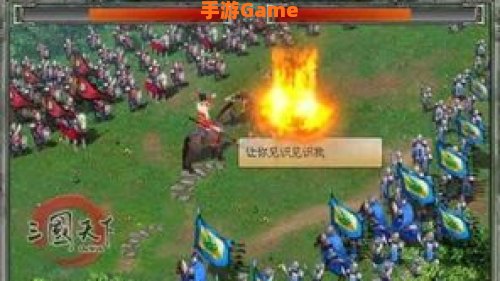 强3D女角色的三国游戏