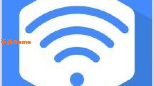 wifi管家