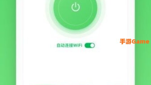 wifi管家