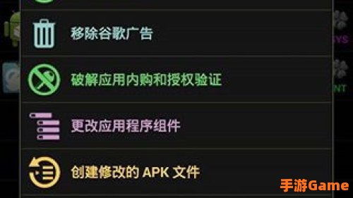 幸运破解器
