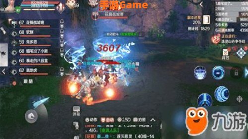 完美世界副本