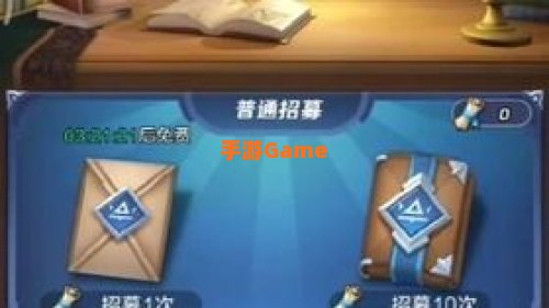 上古王冠礼包码