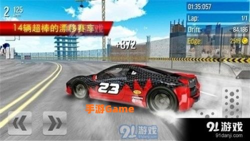 极限赛车游戏