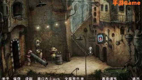 机械迷城中文版 攻略