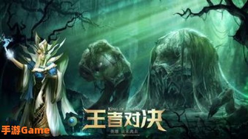 欧美游戏