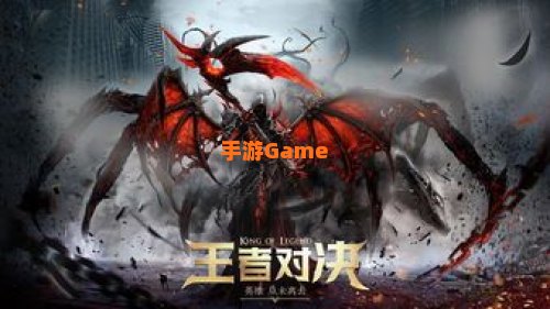 欧美游戏