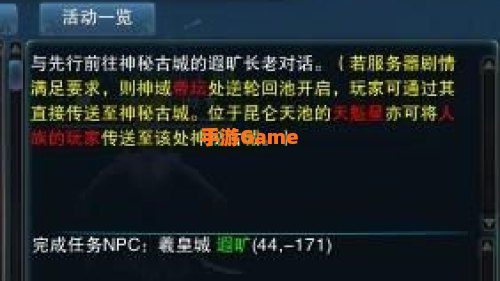 诛仙轮回第五章