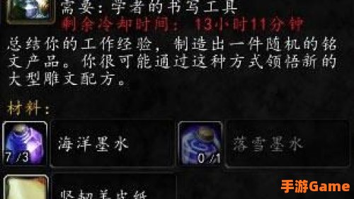 雕文精通之书