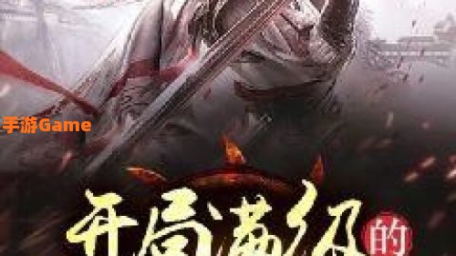 完本网游小说排行榜