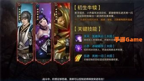 全民无双