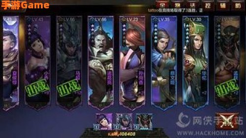 全民无双
