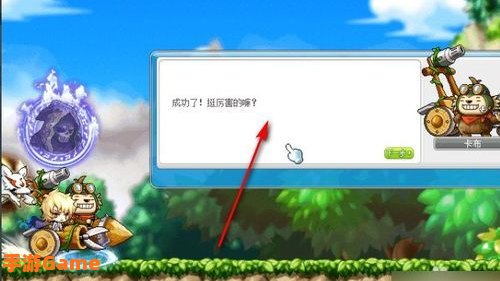 冒险岛骑兽任务